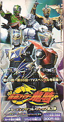 仮面ライダー龍騎　京本コレクション 楽天市場】バンダイ 京本コレクション 仮面ライダー龍騎 | 価格比較