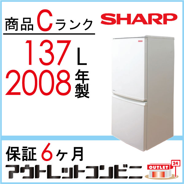 楽天市場】シャープ sj-c14t-w シャープ 2ドア ノンフロン冷蔵庫