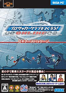 楽天市場】セガ J．LEAGUE プロサッカークラブをつくろう！2 サタコレ