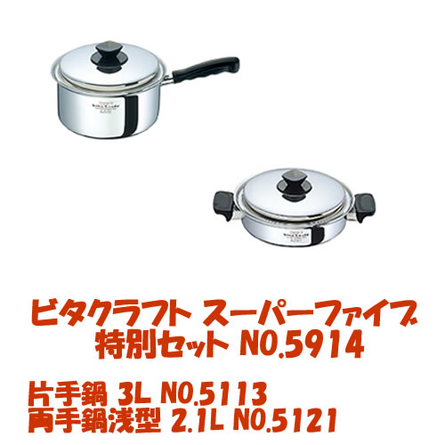 楽天市場】ビタクラフトジャパン RFIQ 自動調理システムポータブル