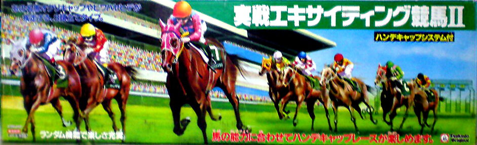 【中古】「非常に良い」勝馬予想競馬貴族EX'94 楽天市場】キングレコード 勝馬予想 競馬貴族EX'94 ゲームボーイ