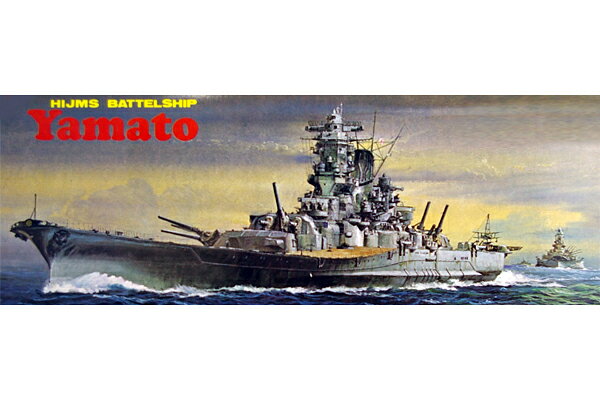 ニチモ 1/200 海上自衛隊護衛艦 なつぐも Amazon | ニチモ 1/200 自衛艦 な