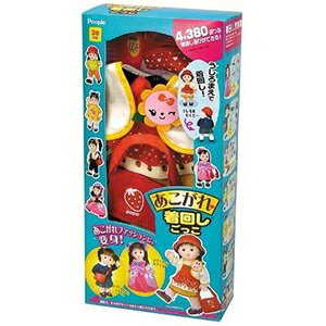 楽天市場】ピープル パペットぽぽちゃん 専用バッグ | 価格比較 - 商品