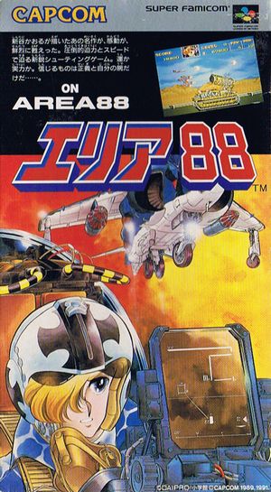 楽天市場】任天堂 スパルタンXファミコンソフト/アクション・ゲーム
