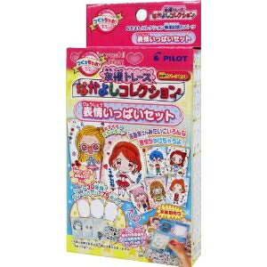 楽天市場】パイロットコーポレーション なかよしコレクションDX