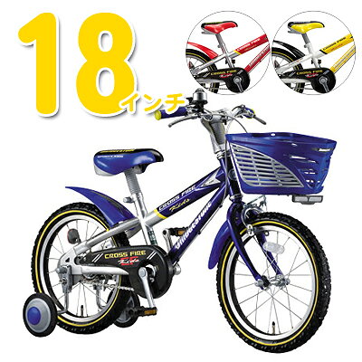 楽天市場】ブリヂストンサイクル ブリヂストン18/16型 ワゴン付き 三輪