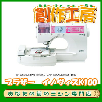 楽天市場】ブラザー工業 brother ブラザー エリート 直線専用ミシン AT