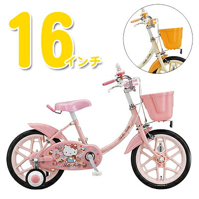楽天市場】ブリヂストンサイクル ブリヂストン18型 子供用自転車