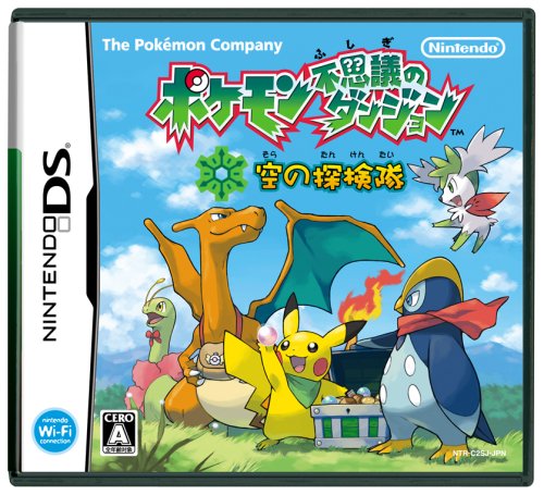 楽天市場】任天堂 ポケモン不思議のダンジョン 空の探検隊/DS