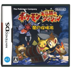 楽天市場】ポケモン不思議のダンジョン 空の探検隊 | 価格比較 - 商品