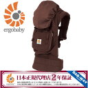 ERGObaby Rucksack Dark Chocolate