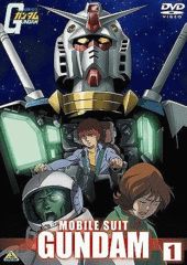 機動戦士ガンダム DVD 1~11全巻セット 楽天市場】【DVD】機動戦士ガンダム 1-11全巻セット | 価格比較 - 商品