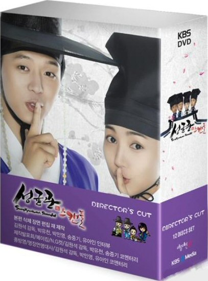 韓国ドラマ JYJのパク・ユチョン出演「成均館スキャンダル」監督版 +英語字幕