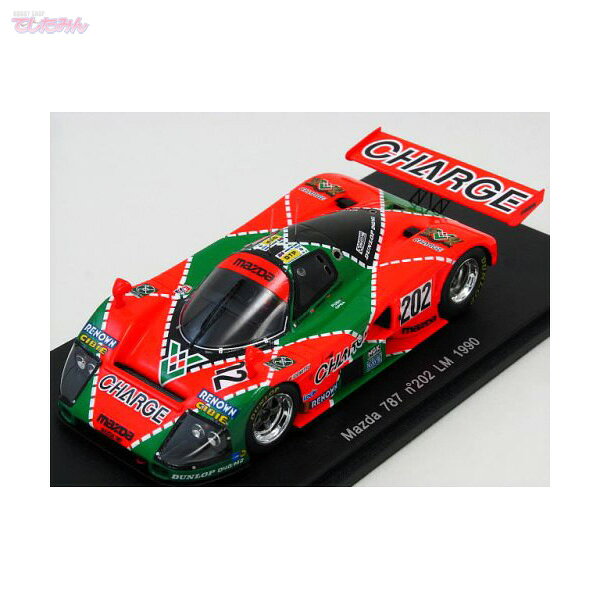 楽天市場】1／43 マツダ風籟 マットブラック | 価格比較 - 商品価格ナビ