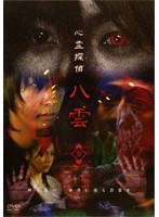 楽天市場】ギガ 美少女探偵団 R.Y.U DVD | 価格比較 - 商品価格ナビ