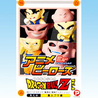 楽天市場】サンエス アニメヒーローズ ミニビッグヘッドフィギュア 極