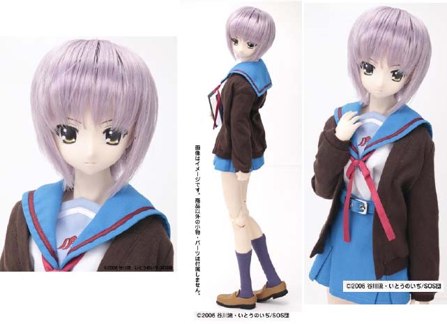 楽天市場】京都アニメーション フィギュア 長門有希 京アニショップ