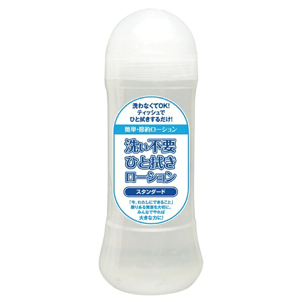 楽天市場】環境保全研究所 ビーワンオールインローション | 価格比較