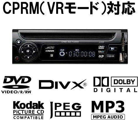 楽天市場】昌騰 マックスウィン Maxwin DVDプレーヤー 車載 DVD