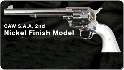 楽天市場】ハートフォード 発火モデルガン SAA.45 アーティラリー