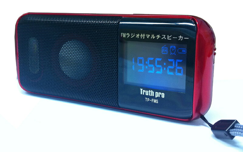 楽天市場】ドウシシャ SANSUI ラジオ付きBluetoothスピーカー MSR-5