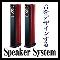 楽天市場】クマザキエイム Bearmax アンプ内蔵タワースピーカー TS