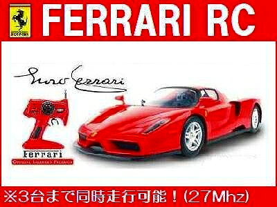 楽天市場】シー・シー・ピー ラジコン エンツォ フェラーリ(1セット
