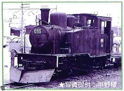 楽天市場】ワールド工芸 鉄道模型 ワールド工芸 HOナロー 尾小屋鉄道