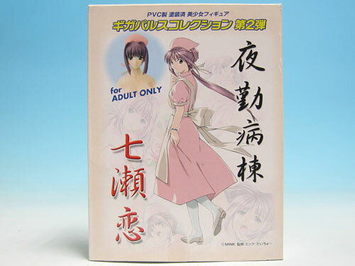 楽天市場】ギガパルス 蠱惑の刻 本郷雪乃 フィギュア vol.3 極小流通