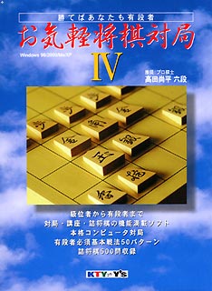 楽天市場】シムス 本格将棋指南 若松将棋塾 セガサターン | 価格比較