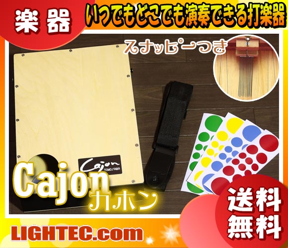 楽天市場】濱崎商会 濱崎商会 SPC-380LH カホン | 価格比較 - 商品価格ナビ