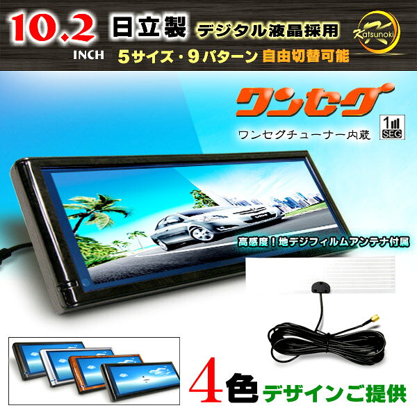 楽天市場】イトウ ヒロコーポレーション 車載用 Wi-Fi ミラーリング 9