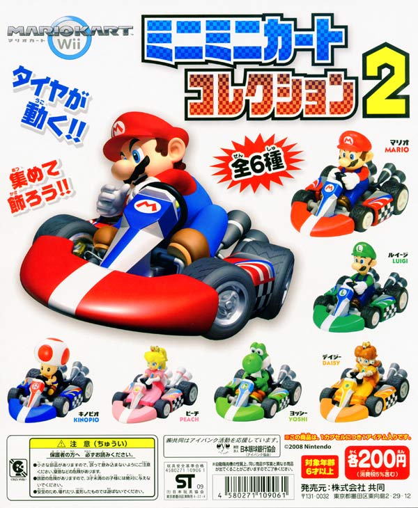 マリオカート セットWii ゲオ公式通販サイト/ゲオオンラインストア【中古】マリオカートWii