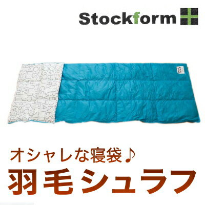 楽天市場】アスティ ツタンカーメン寝袋 ファラオの眠り | 価格比較