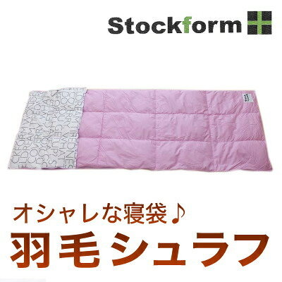 HUSKY 冬用寝袋 楽天市場】Daly Corporation アイスランドの極寒地域遠征軍も使用して