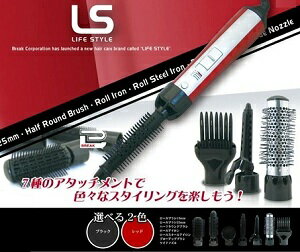 楽天市場】リュミエリーナ HAIRBEAUZER EXCELLEMIUM2 ドライヤー