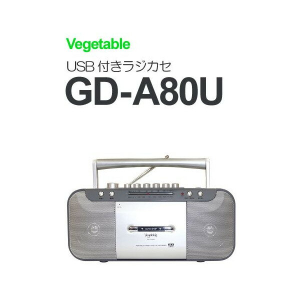 楽天市場】SONY 初代ジャッカル テレビラジカセ FX-300 JACKAL | 価格