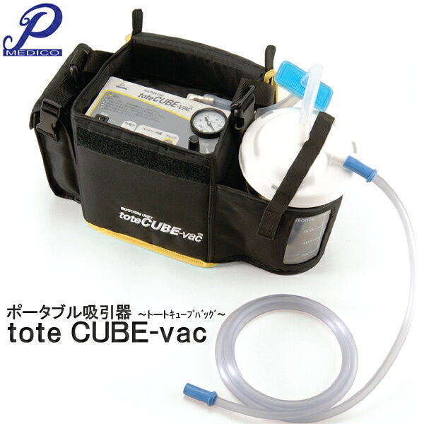 楽天市場】アイ・エム・アイ トートキューブバッグ(toteCUBE-vac