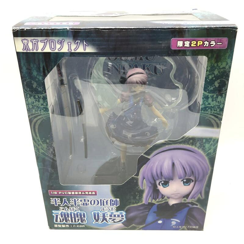 楽天市場】ベルファイン 東方Project 魂魄妖夢 ブラックカラー 完成品