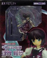 楽天市場】ベルファイン 東方Project 魂魄妖夢 ブラックカラー 完成品