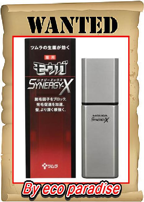 楽天市場】クリュッグマン ポプジー 20mlX8 | 価格比較 - 商品価格ナビ