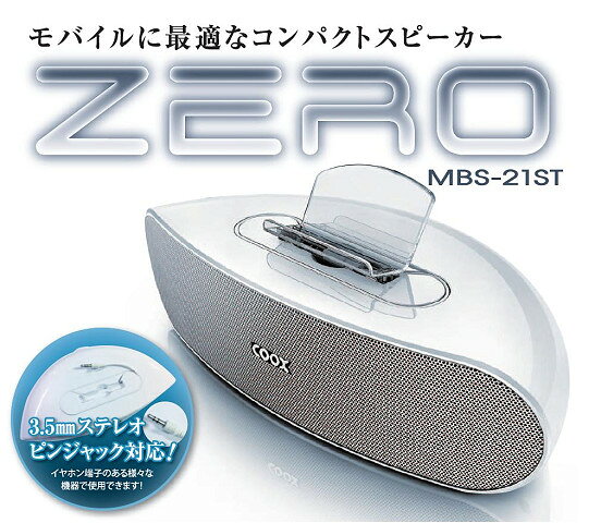 楽天市場】amadana PS233 アマダナ USB電源スピーカー amadana | 価格