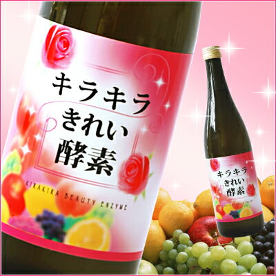楽天市場】レダ 酵素 ダイエット レダの酵素 121°c 酵素ドリンク