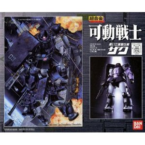 楽天市場】バンダイ フィギュア MS IN ACTION !! MA-05 ビグロ＆MS-05B