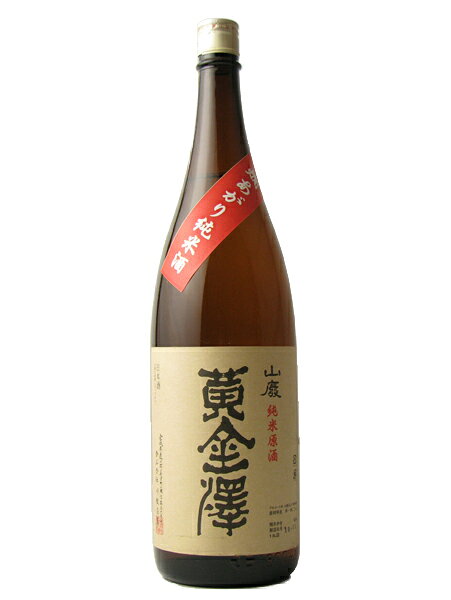 Koganesawa