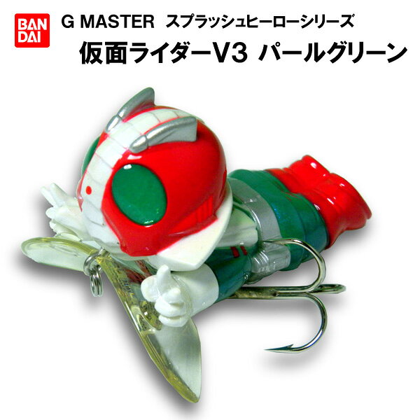 楽天市場】バンダイ ジーマスター スプラッシュヒーロー ウォーキング