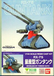 楽天市場】バンダイ 1/144 full-kit RGM-79S ジムスパルタン 未塗装