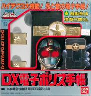 楽天市場】バンダイ 機動刑事ジバン バンダイ 超電装DXパーフェクト