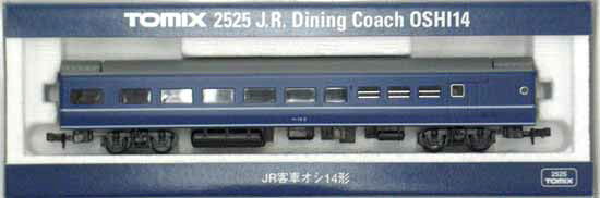 楽天市場】トミーテック トミックス JR DE15-2558形ディーゼル機関車