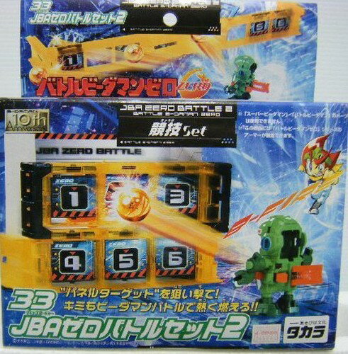 楽天市場】タカラトミー スーパービーダマン 114 PIビーダマン タマゴ